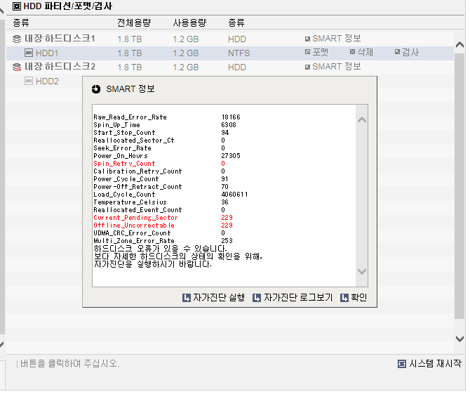 Cap_2014_11_21_10_34_39_172.png