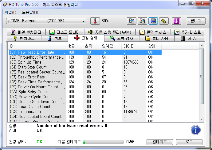 icn7782_1418703482_01.png