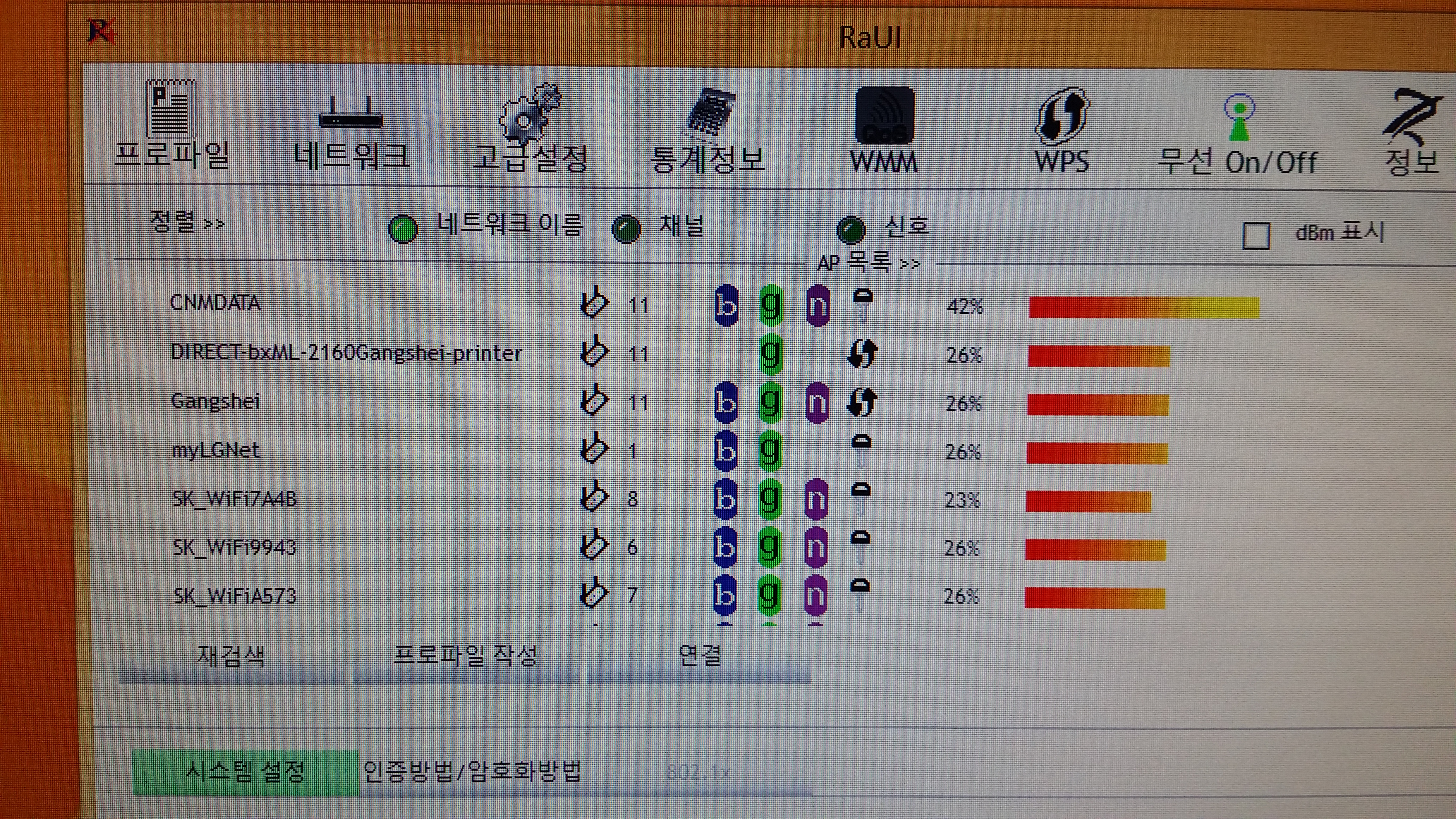 20141227_194318.jpg
