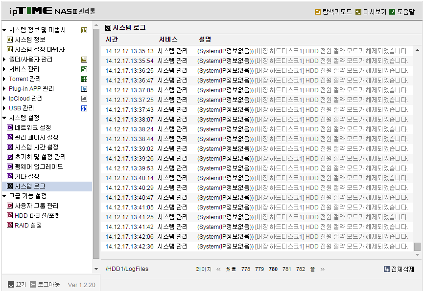 wishsky_1419828869_01.png