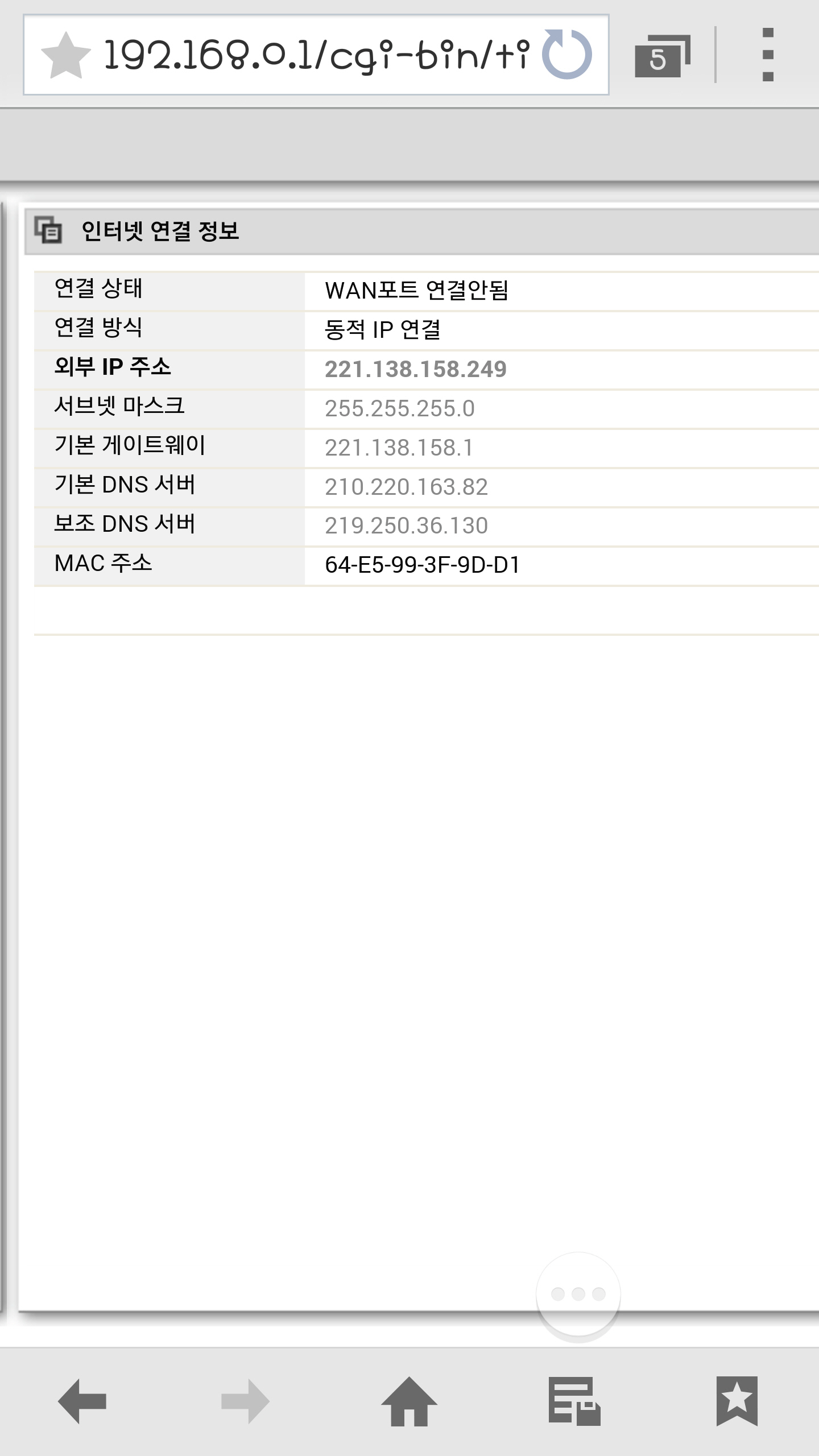 Screenshot_2014_12_30_07_34_27.jpg