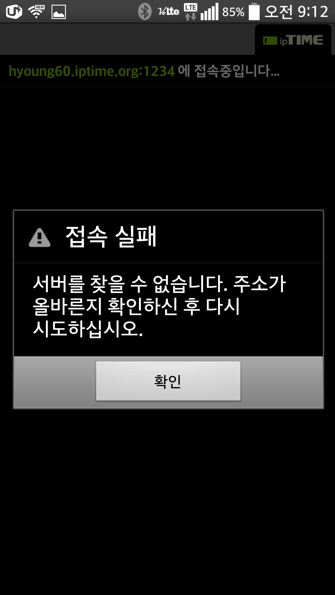 Screenshot_2014_12_29_09_12_23.png
