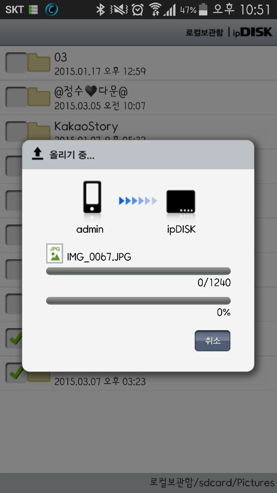 KakaoTalk_20150310_093017399.jpg