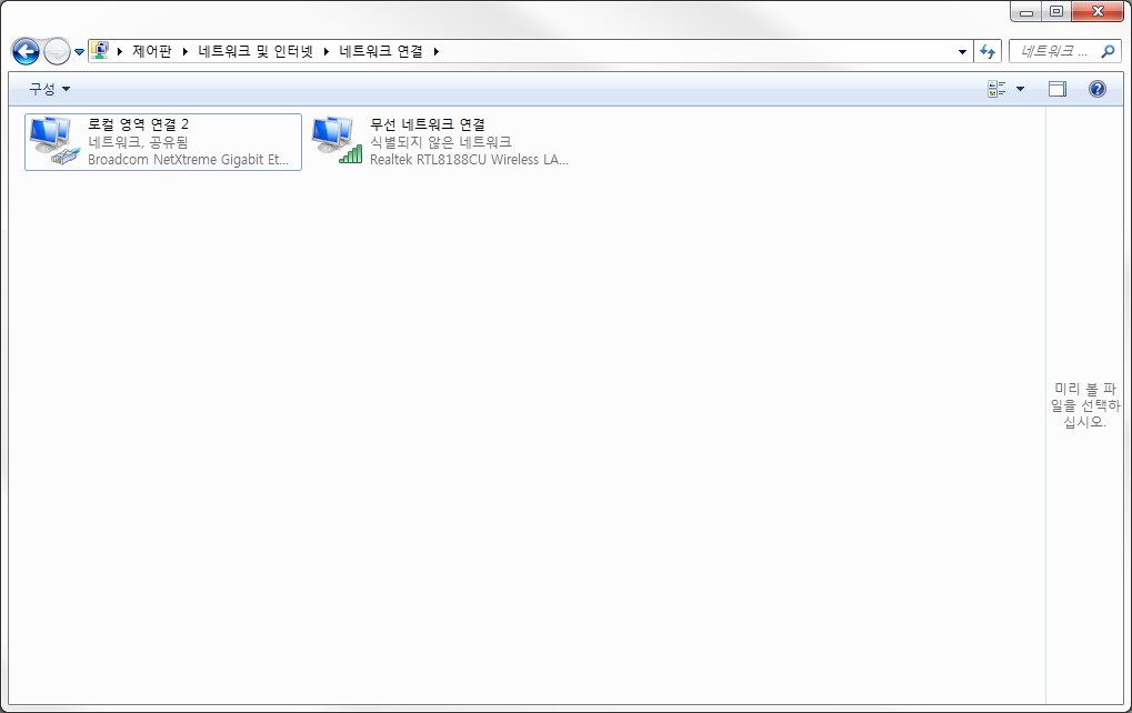 네트워크.jpg
