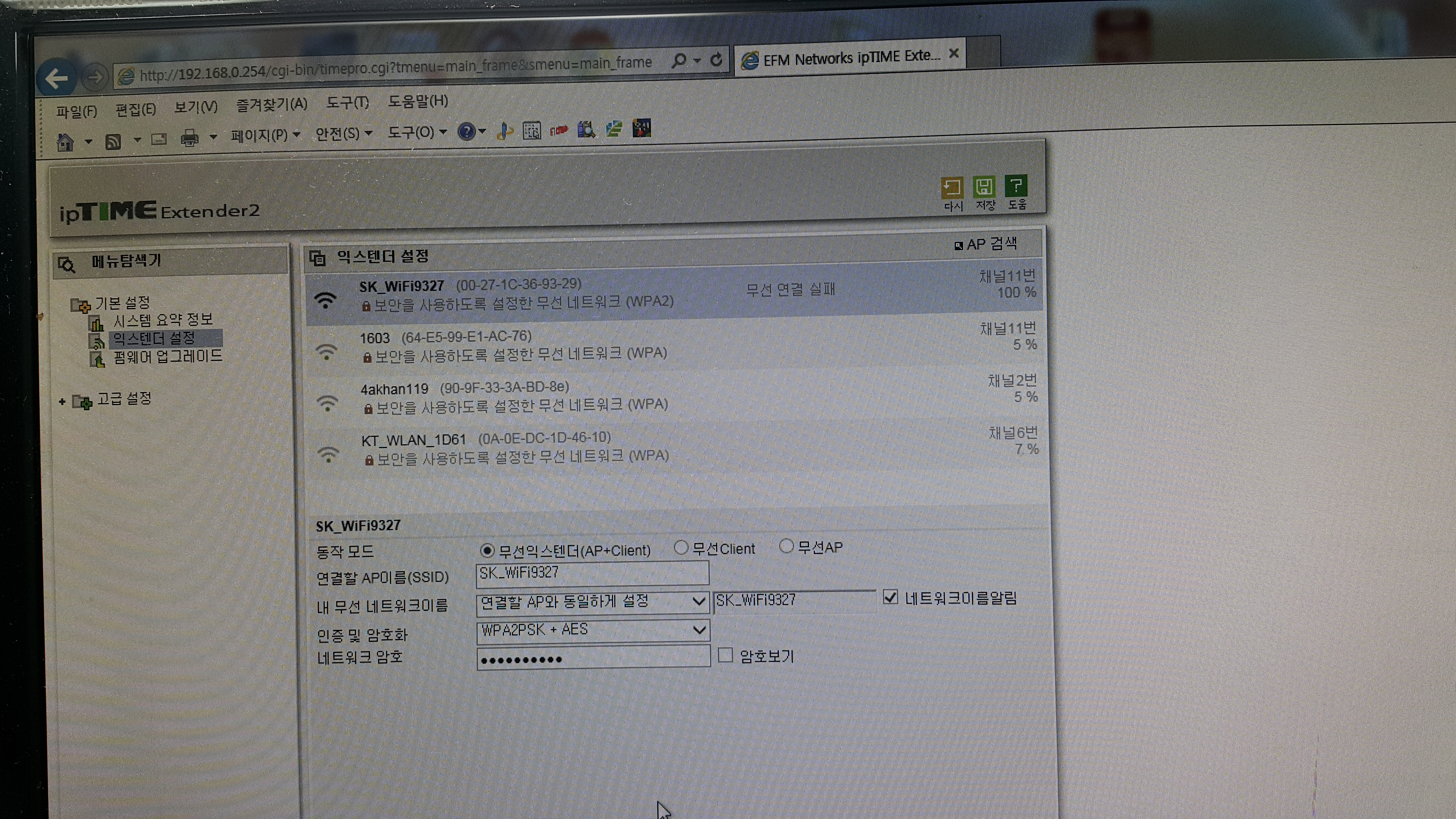 20150519_224823.jpg
