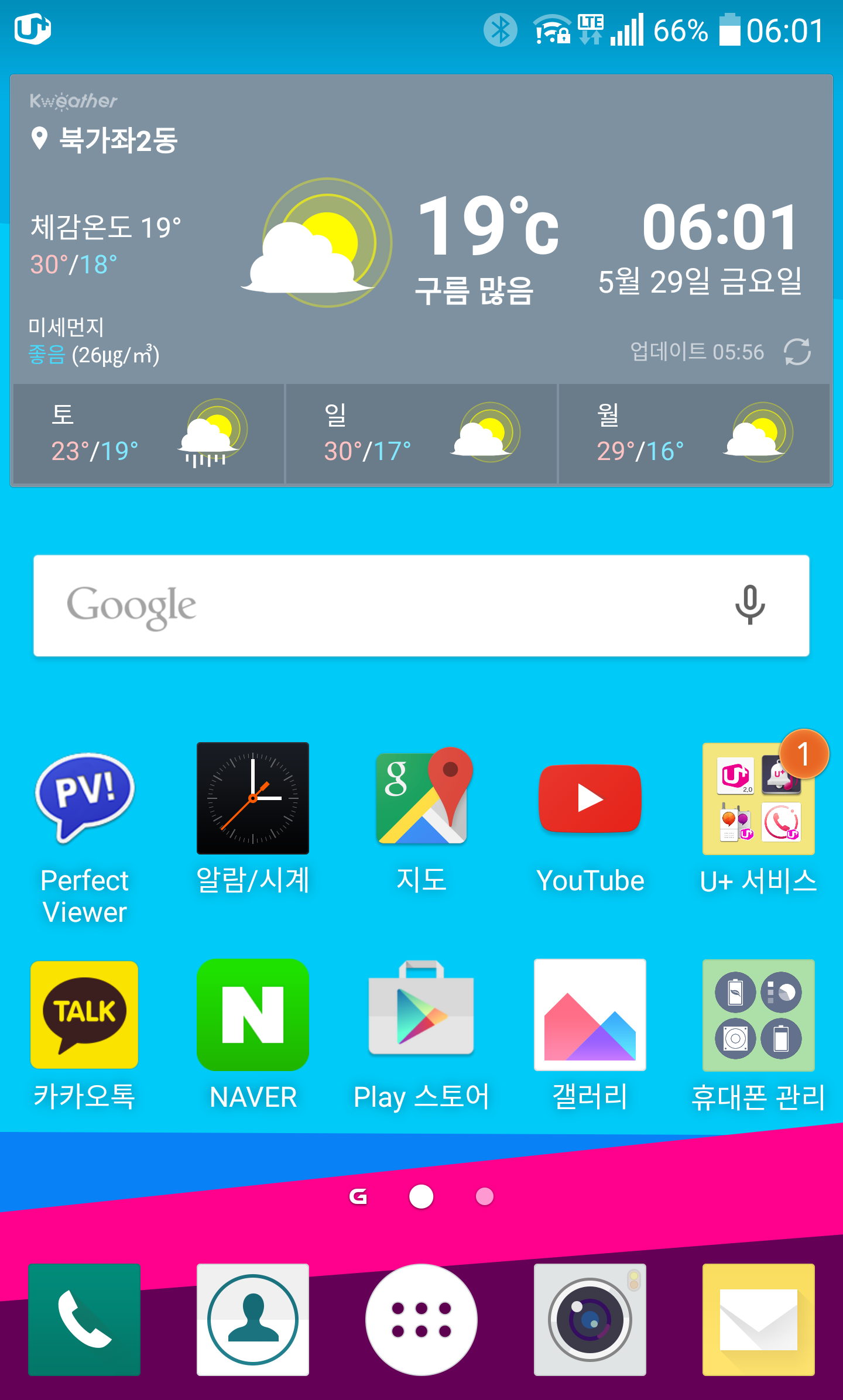 QMemo+_2015-05-29-06-01-59.png