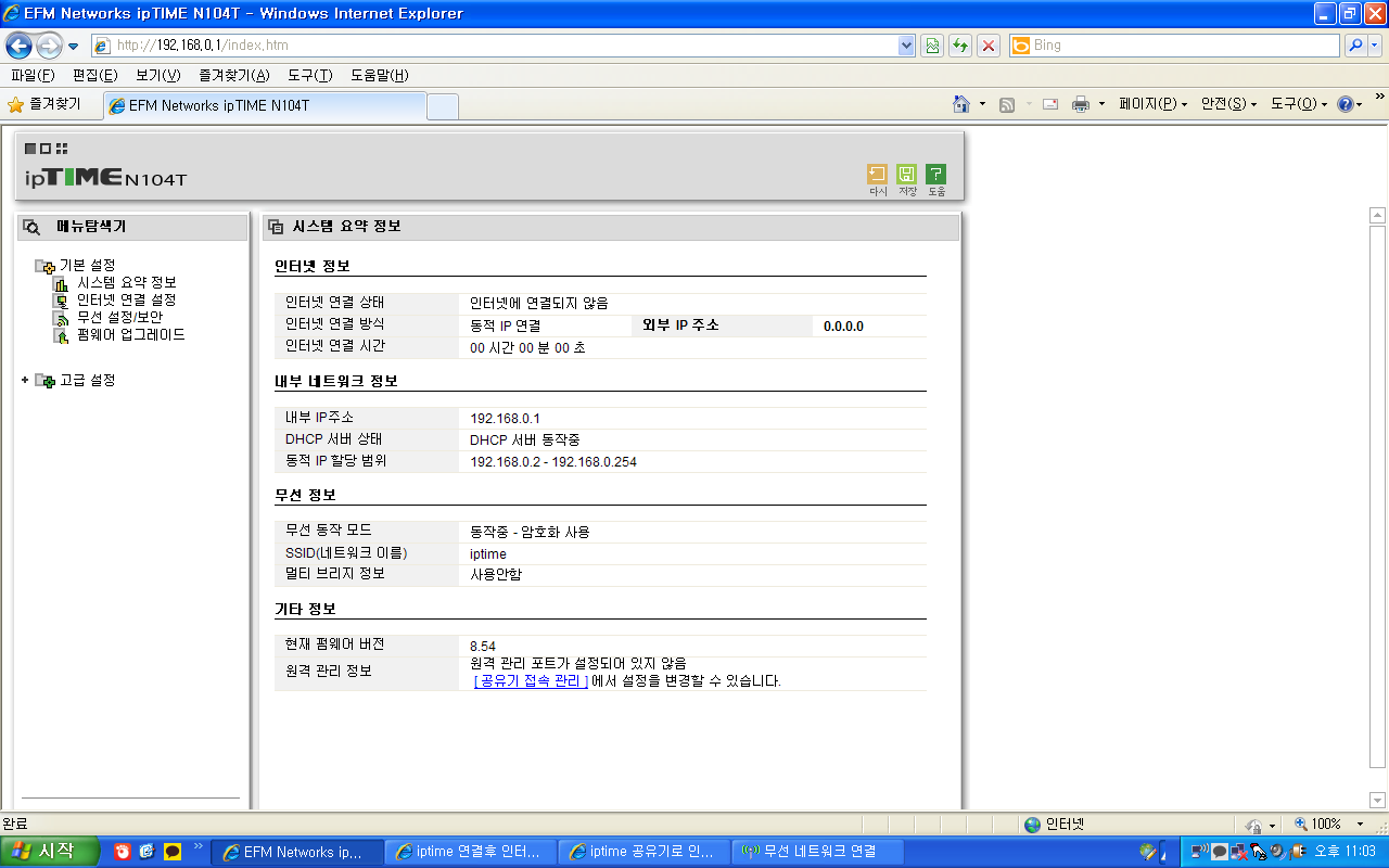 KakaoTalk_20150701_230443811.png