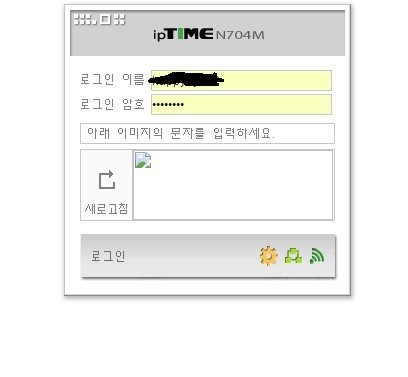 iptime01.jpg