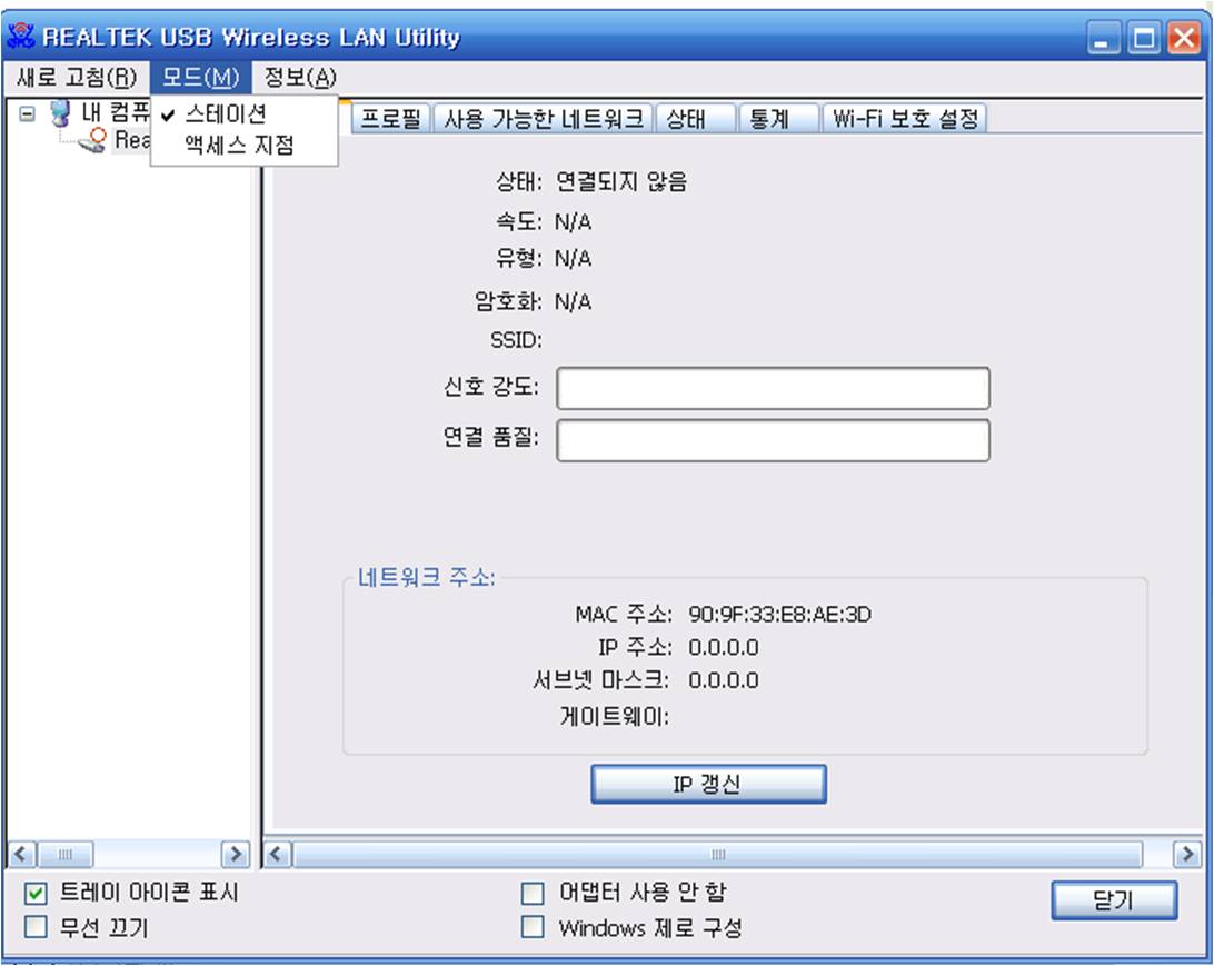 ap 모드.jpg