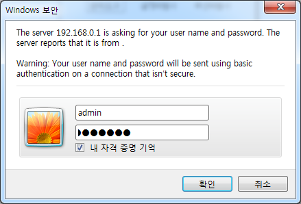 공유기.png