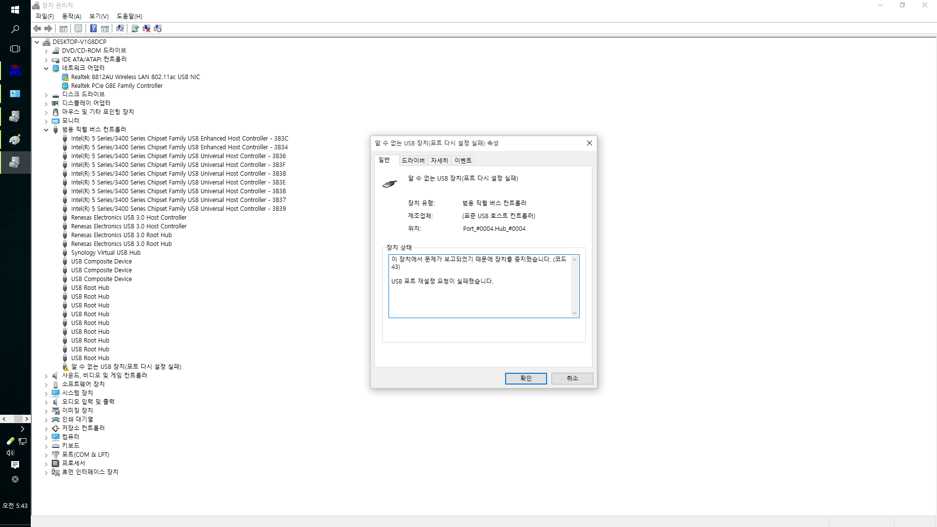 랜드라이버 02.png