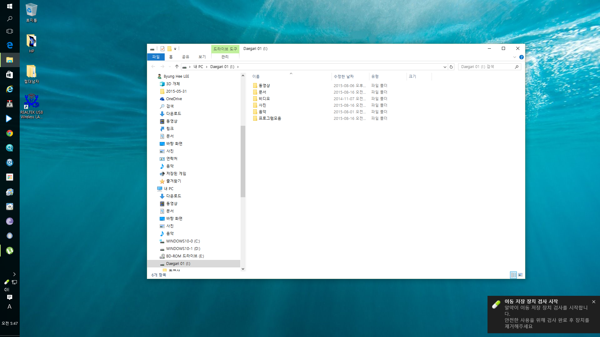 이동장치 01.png