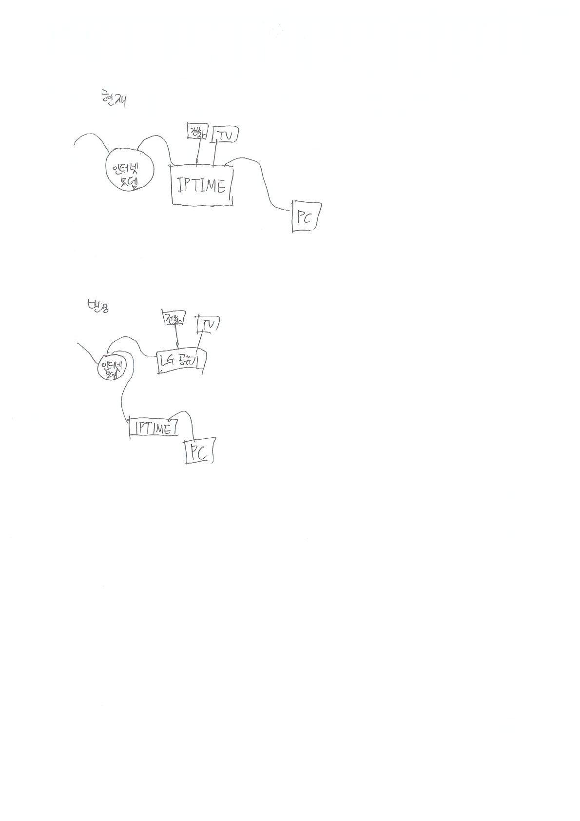 Untitled_20150910_114523_1.png