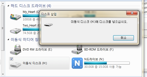 외장하드.jpg