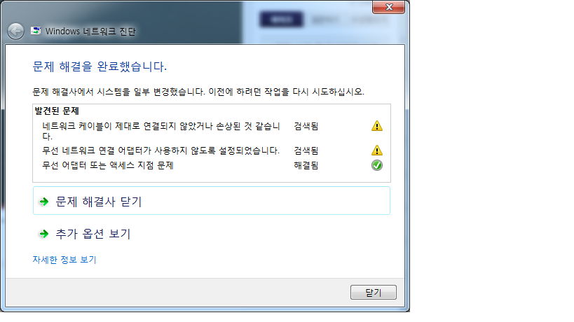 발견된문제.png
