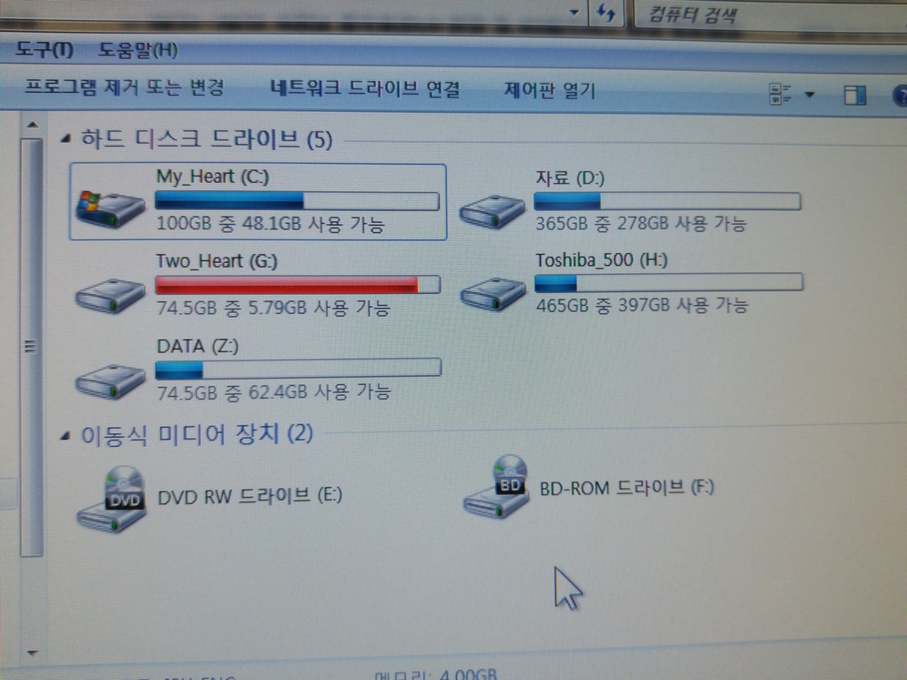 엠지텍케이스 도시바 500기가 정상인식2.jpg