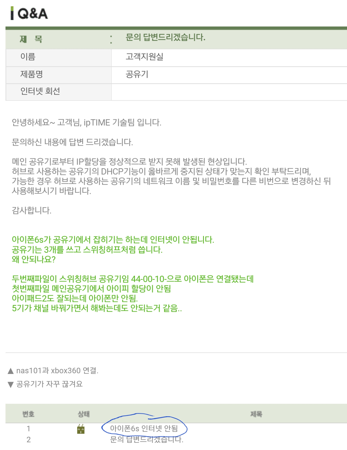 Screenshot_2015-10-27-11-47-56.jpg