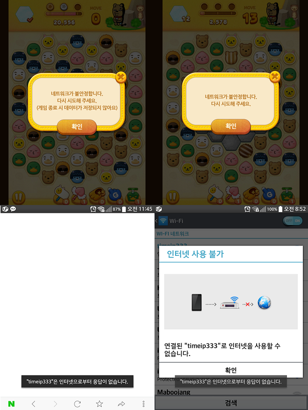 Screenshot_2015-10-30-09-35-48.png