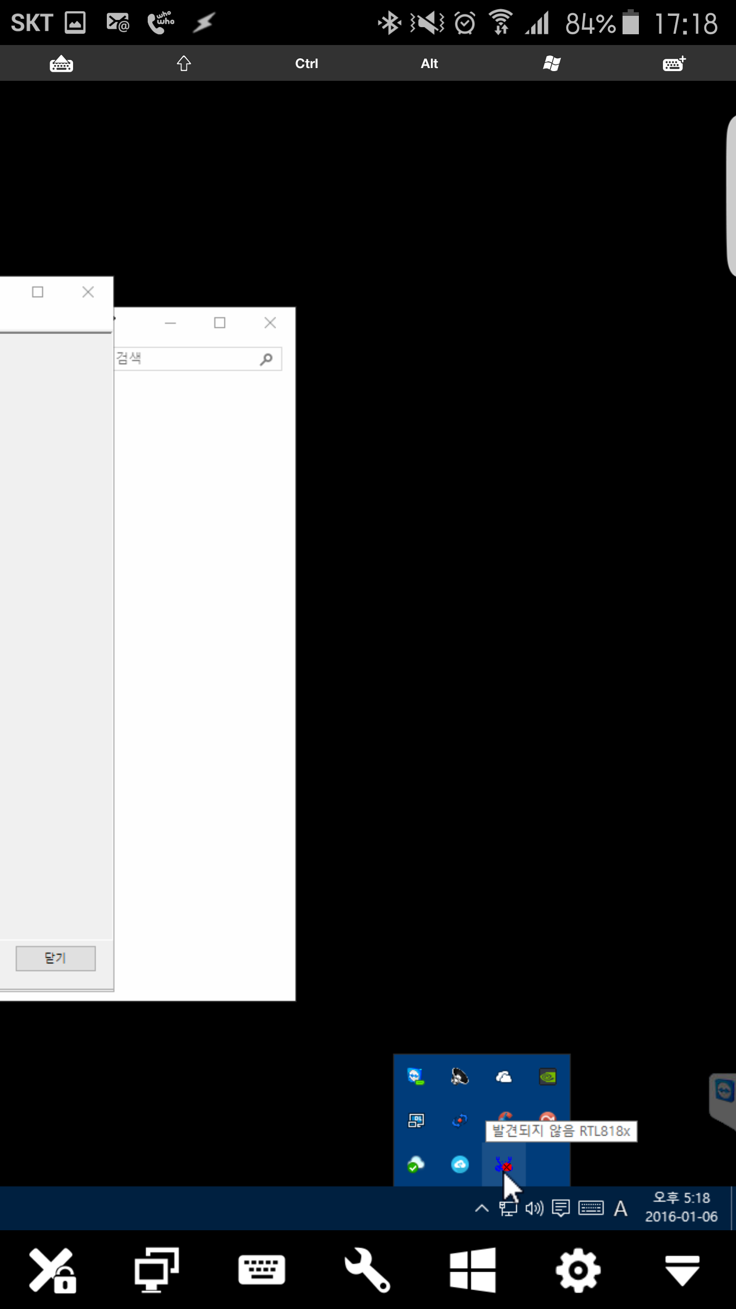 Screenshot_2016-01-06-17-18-16.png