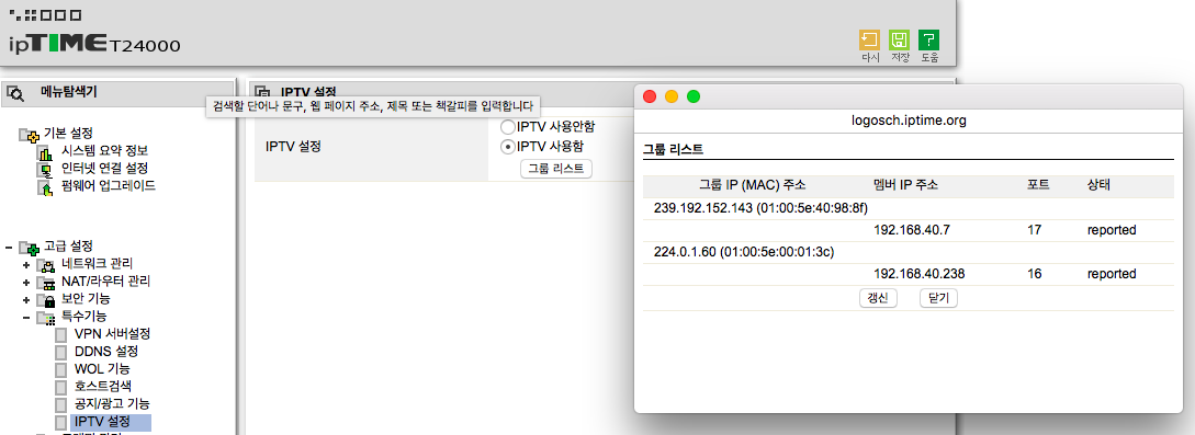 스크린샷 2016-01-15 오전 10.42.17.png