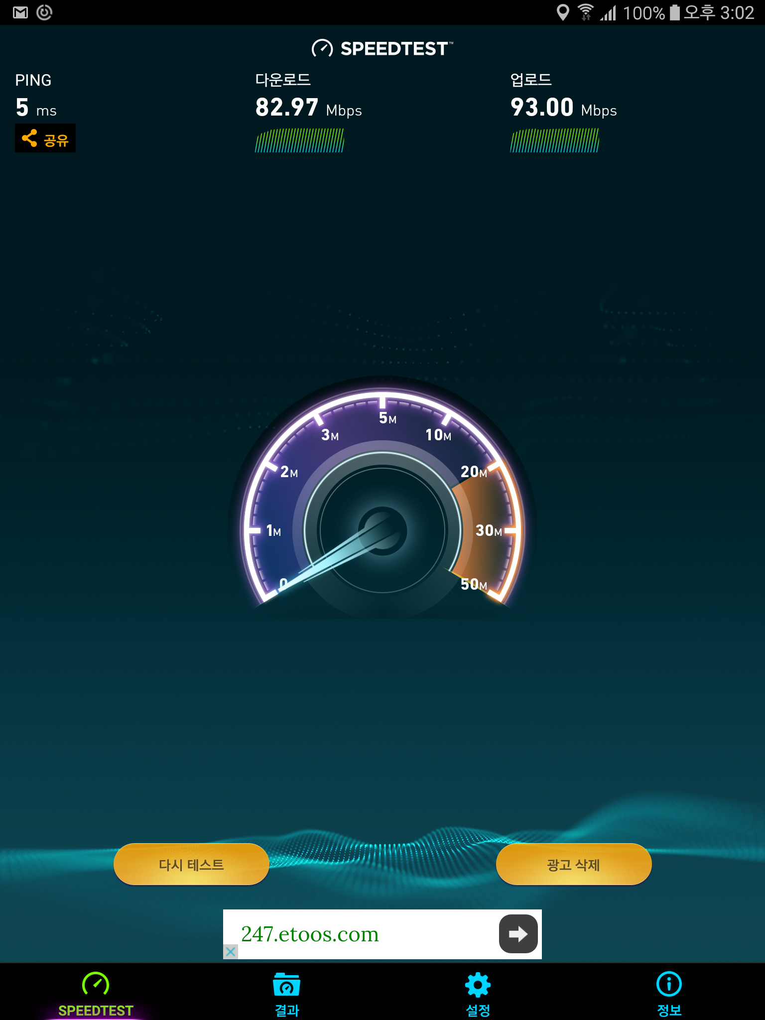 5ghz.png