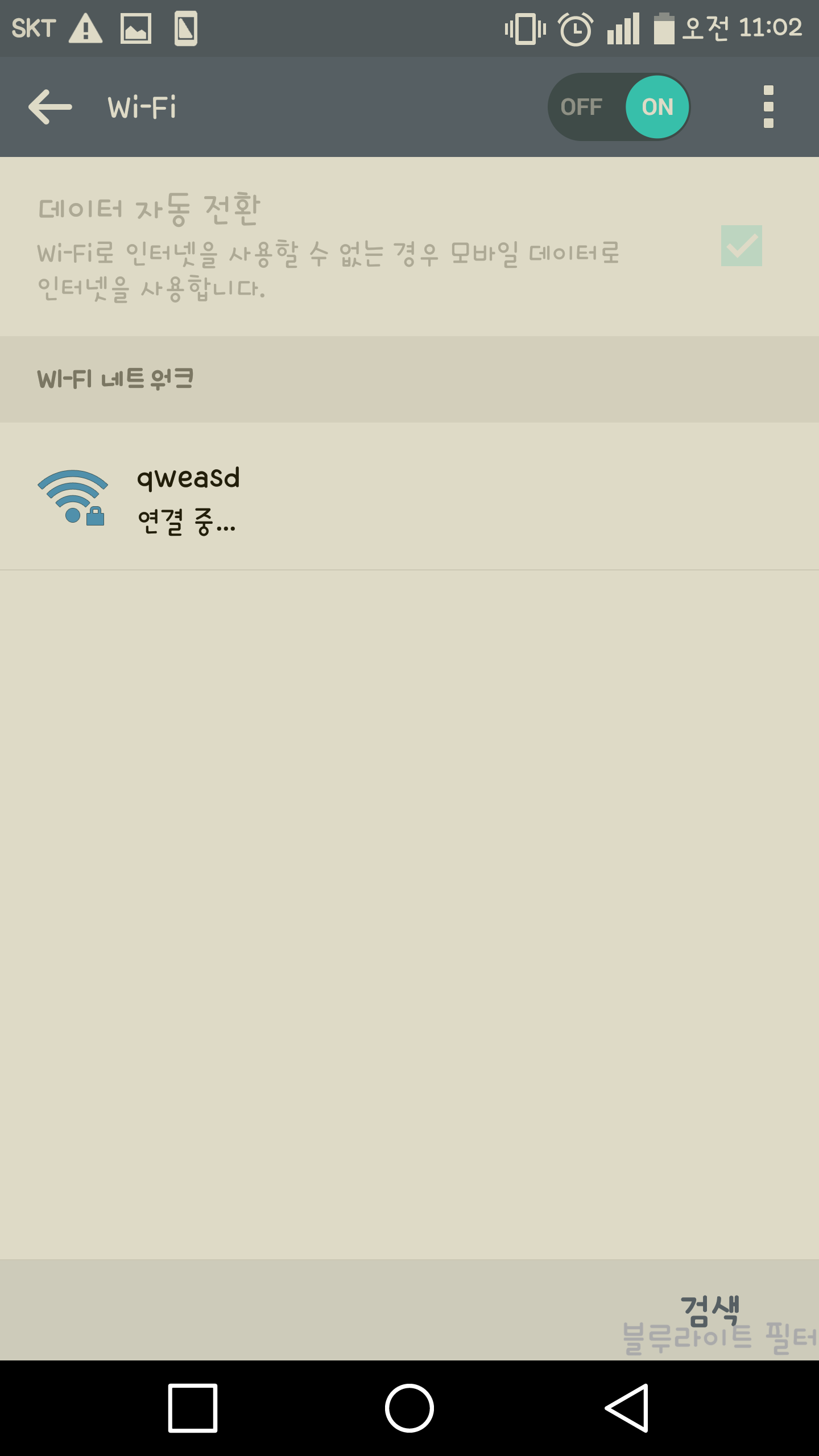 Screenshot_2016-01-29-11-02-05.png
