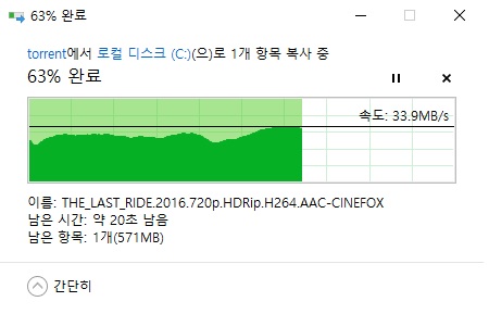 랜속도-유선.jpg