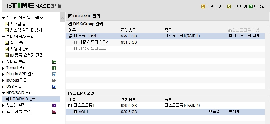 ipdisk_co_kr_20160822_111802.jpg