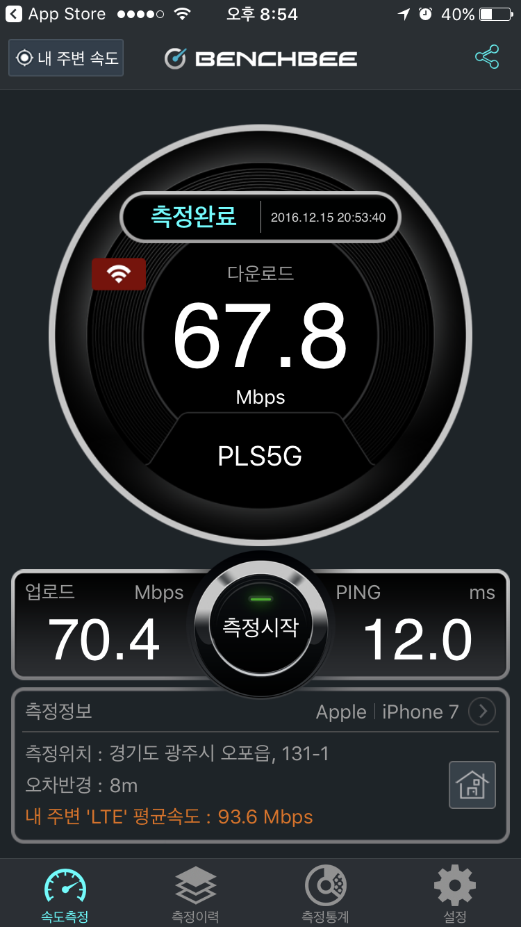 KakaoTalk_Photo_2016-12-16-12-56-29.png