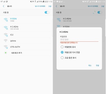수정됨_Screenshot_20170116-011322.jpg