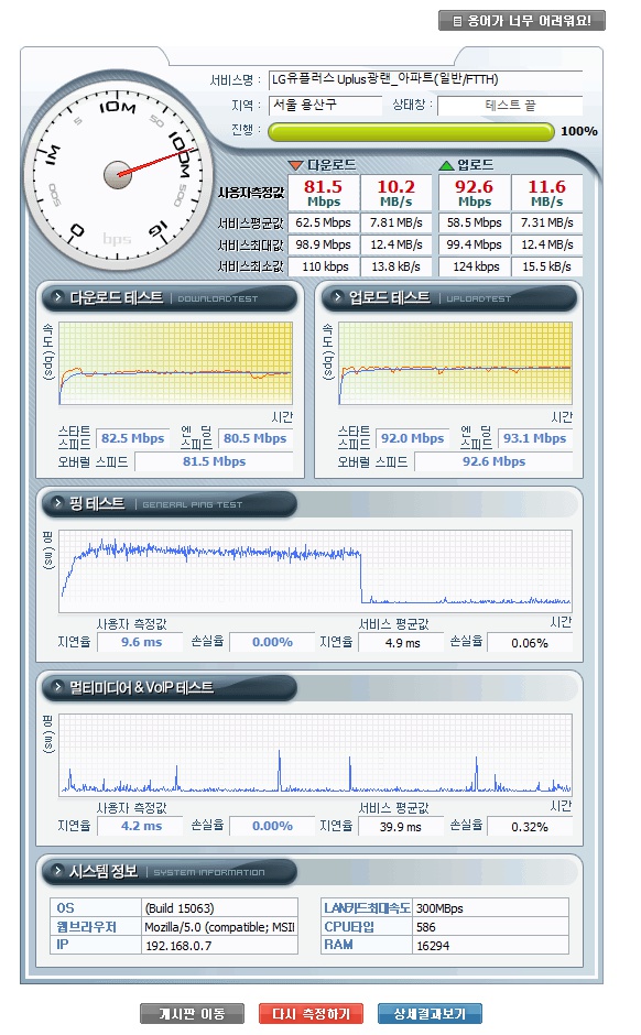 benchbee_co_kr_20170516_115545 무선.jpg