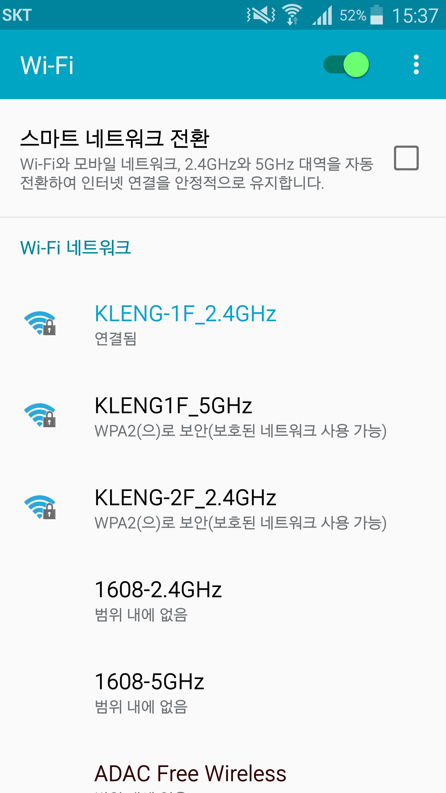 삼성 갤럭시 S5.png
