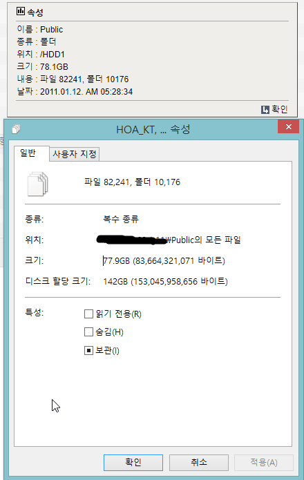 iptime nas.png
