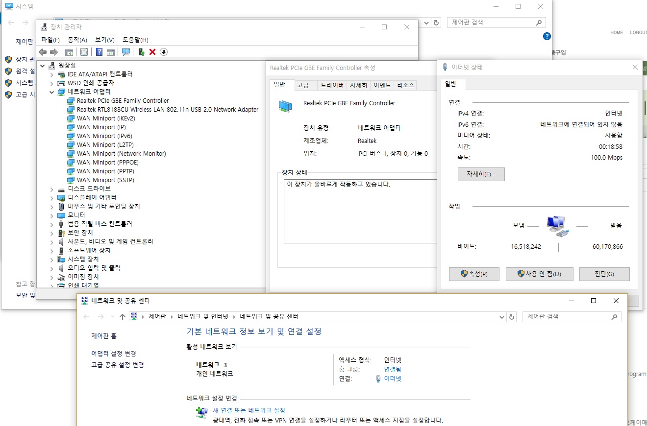 이더넷(100M).jpg