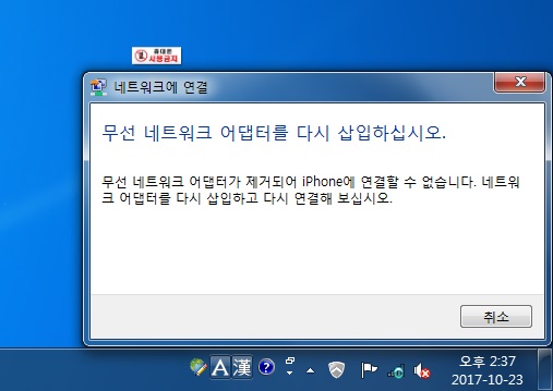 어댑터 제거.jpg