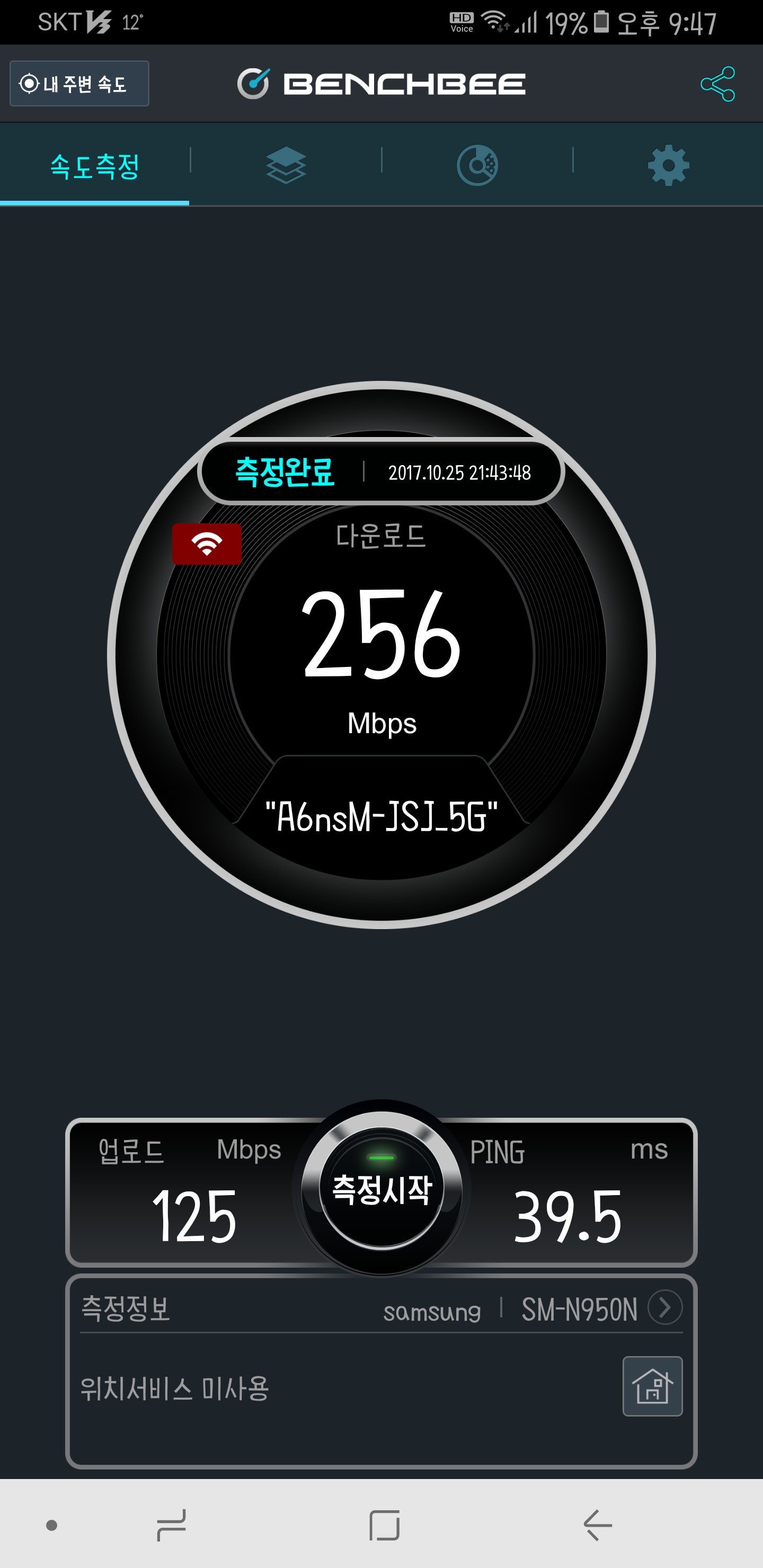 Screenshot_20171025-214741.jpg