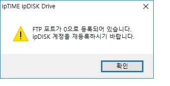 ftp 포트0.png