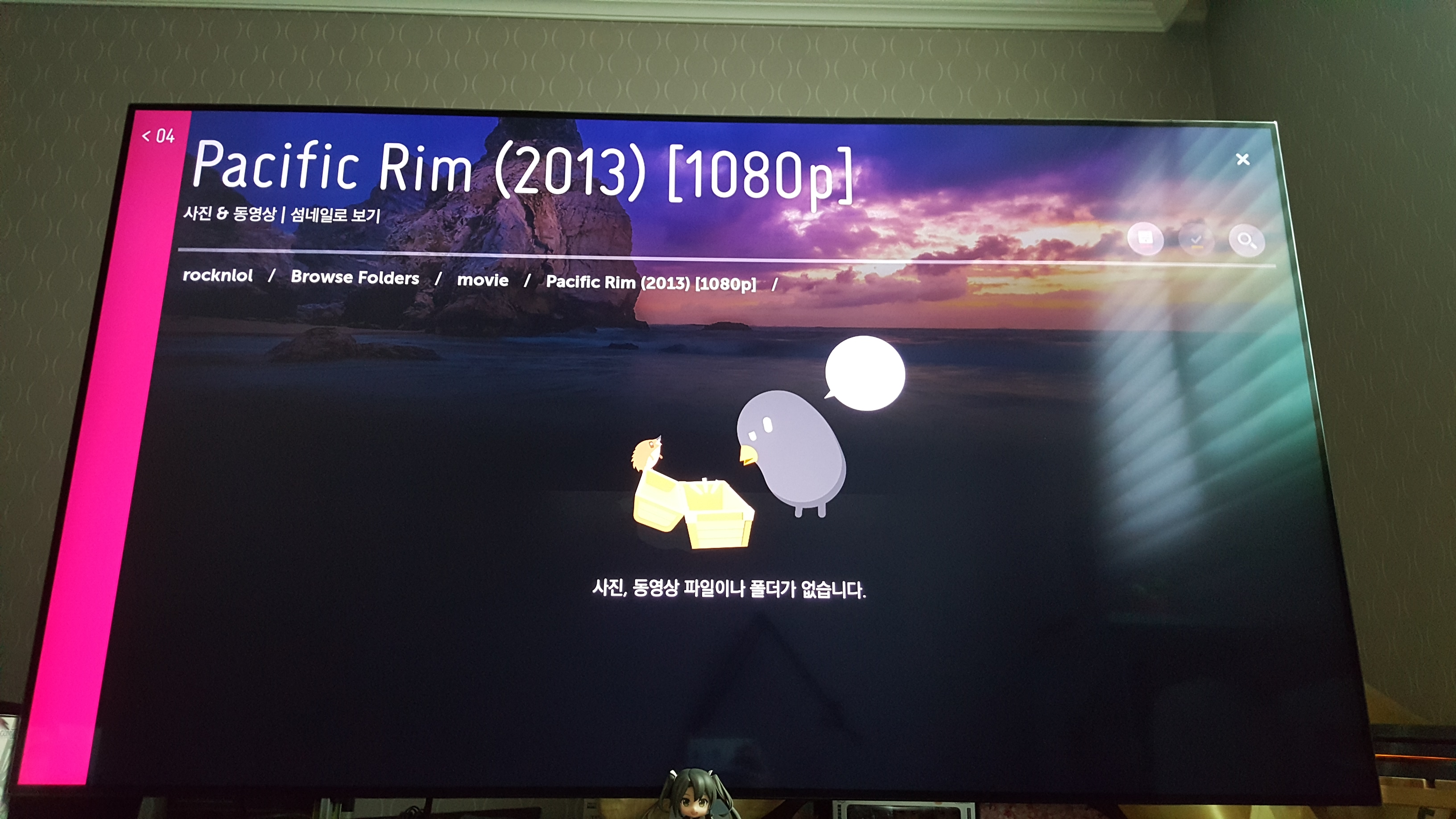 20180405_134322.jpg