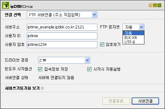 ipdisk_ftp_port.png