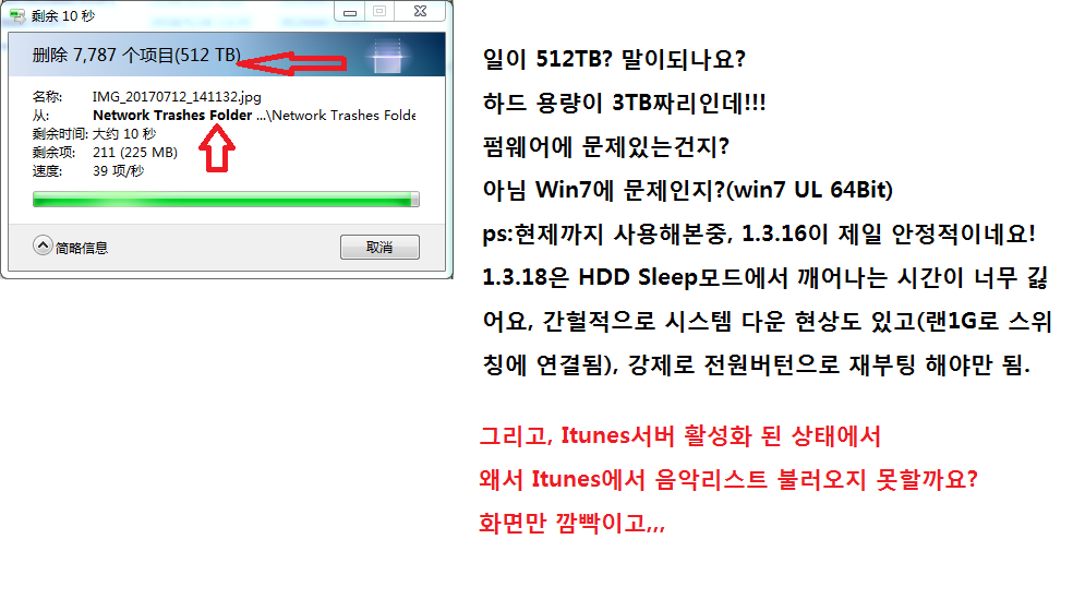 512TB.png