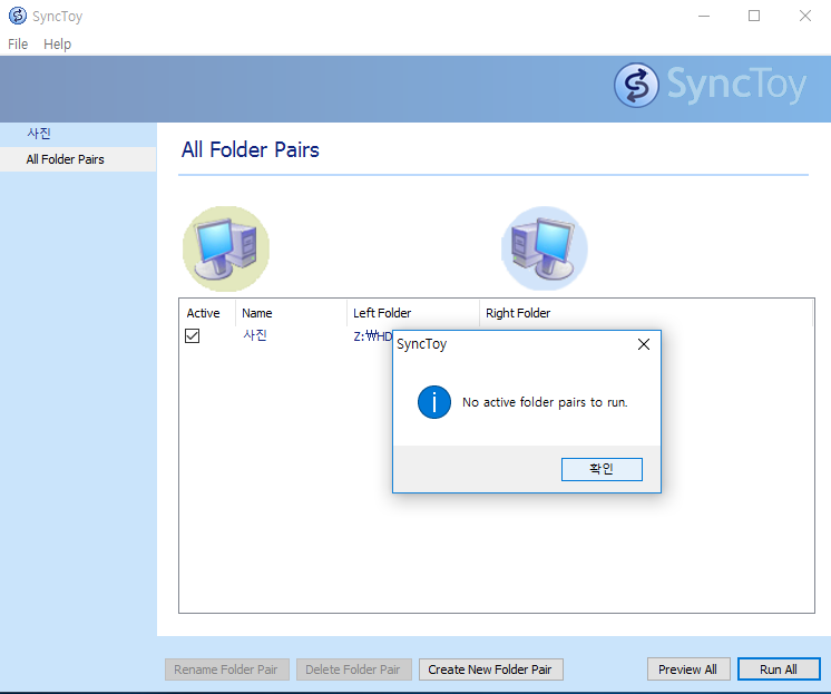 synctoy error2.png