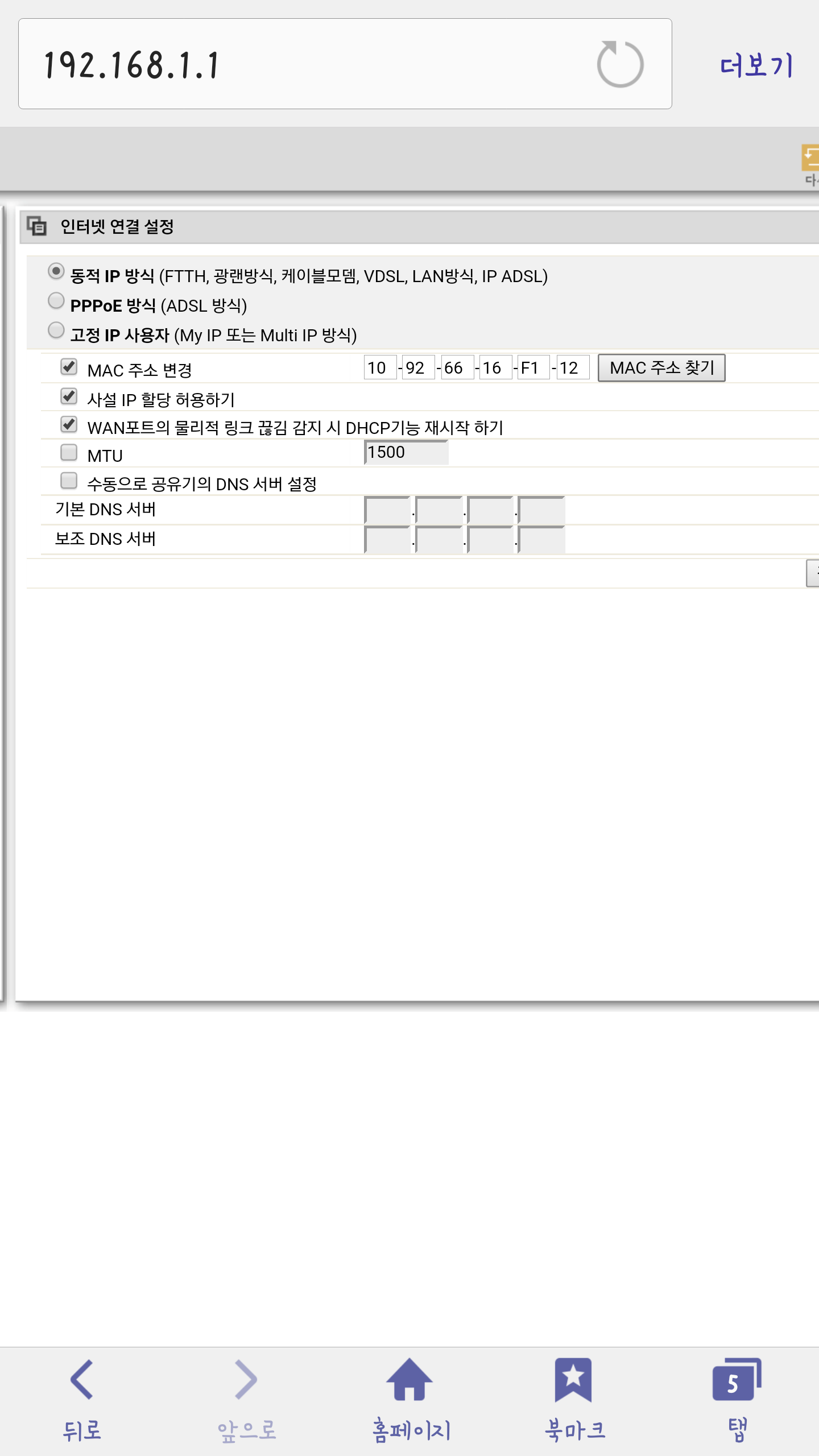 Screenshot_2018-07-16-12-05-23.png