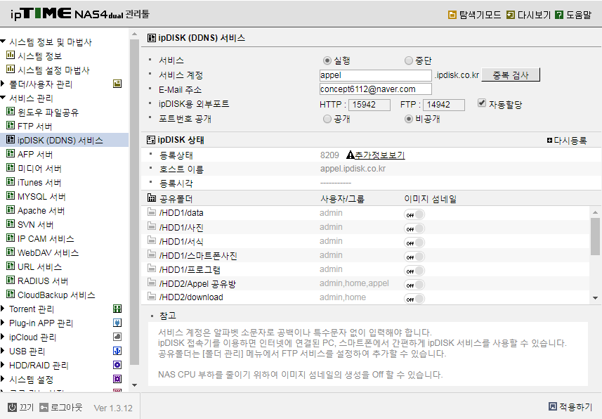 KakaoTalk_20180909_180241496.png