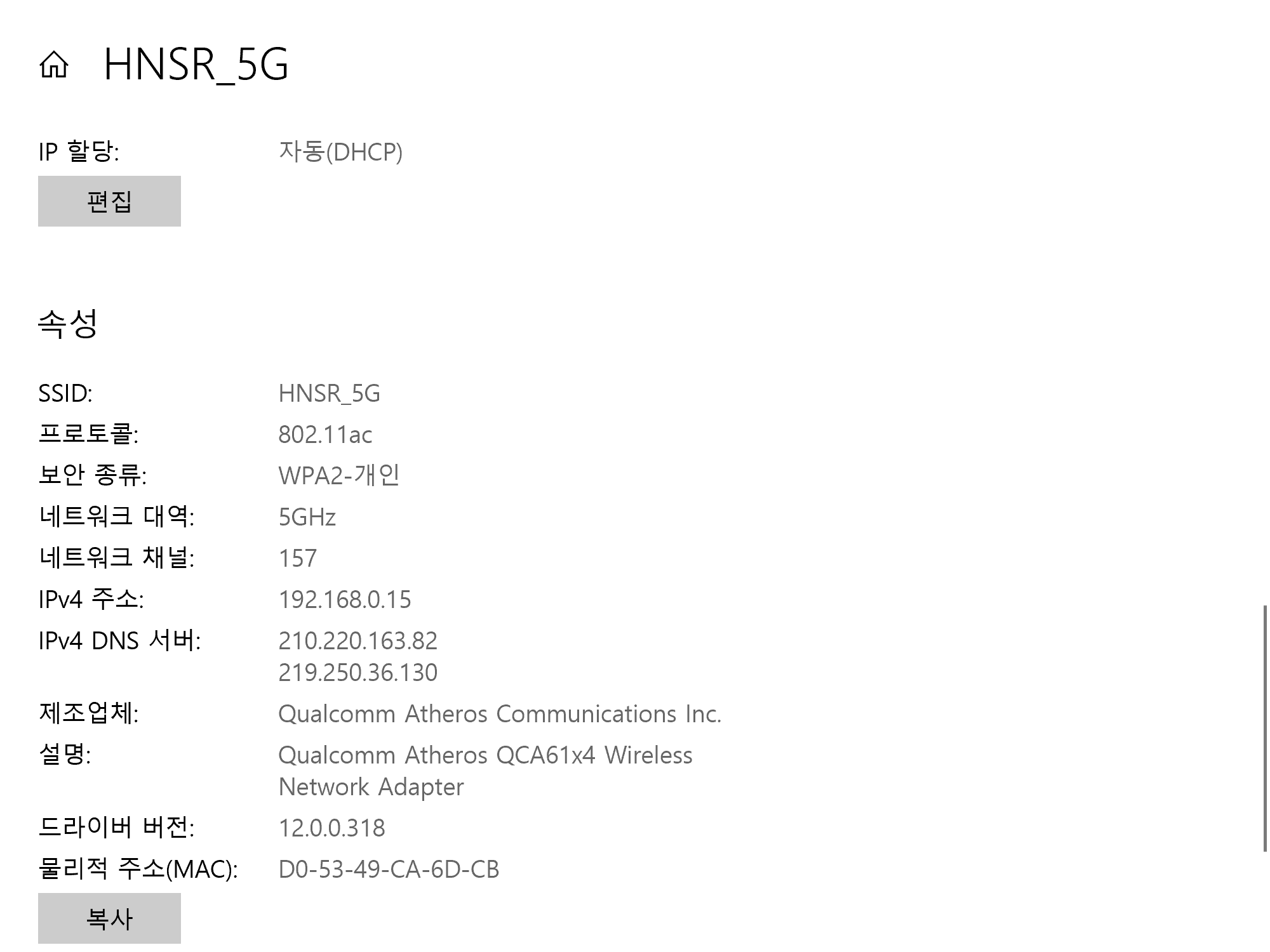 iptime a9004m.png