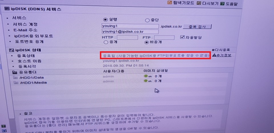 고장.jpg
