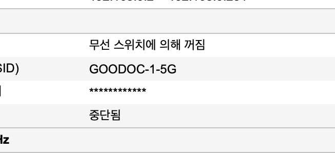 스크린샷 2018-10-05 오전 8.59.43.png