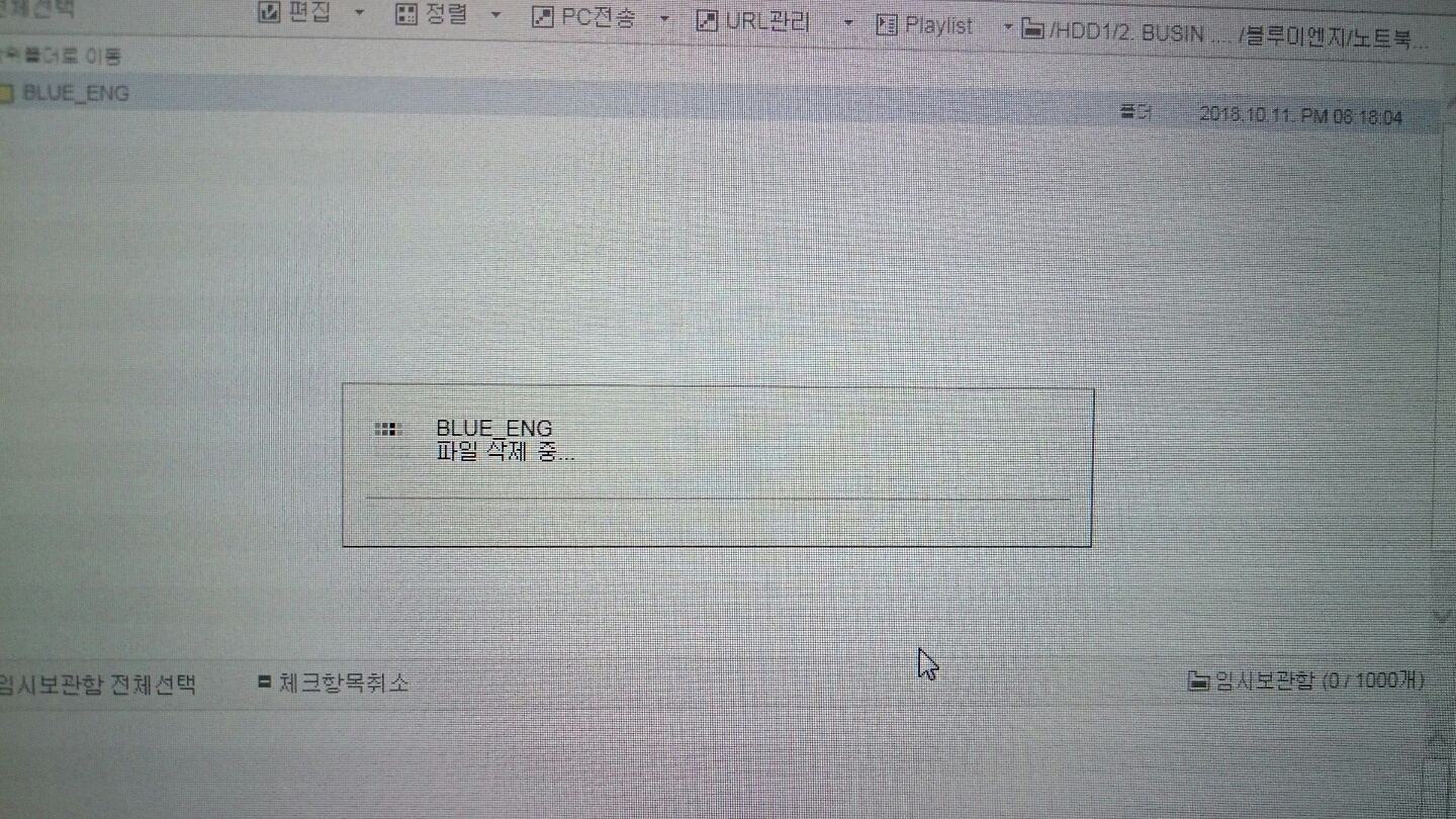KakaoTalk_20181012_124619213.jpg