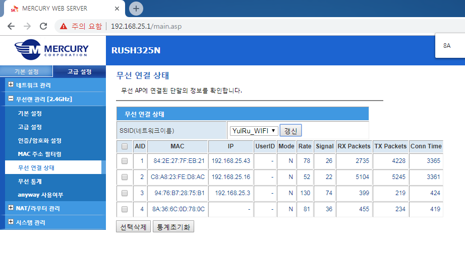 공유기1.png