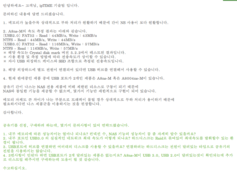 스크린샷 2018-12-04 오후 12.36.43.png