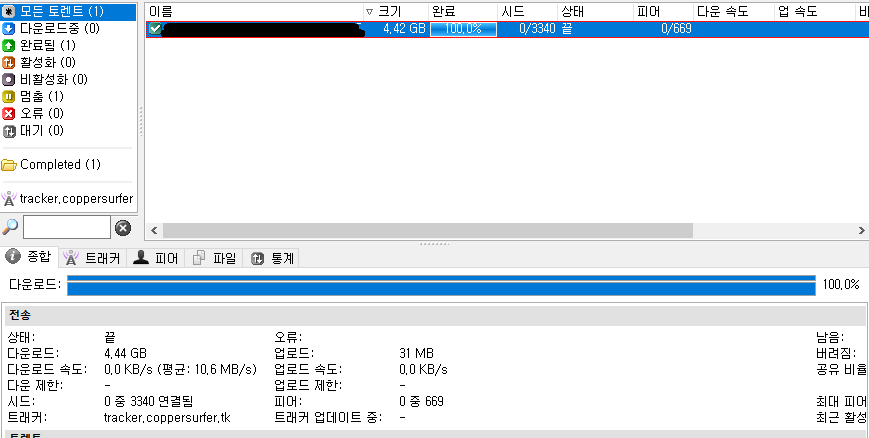 이름바꾸고정상_2.png